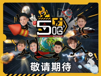 哈哈哈哈哈 第六季 ( 2026 )  | 4K 超清 | 持续更新中