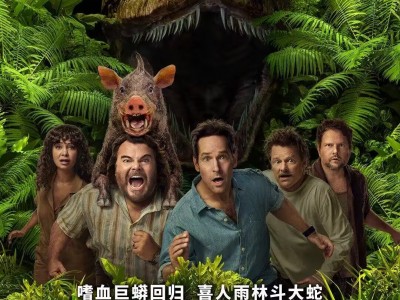 最新电影：《新狂蟒之灾》 ( 2026 )   4K 高码率